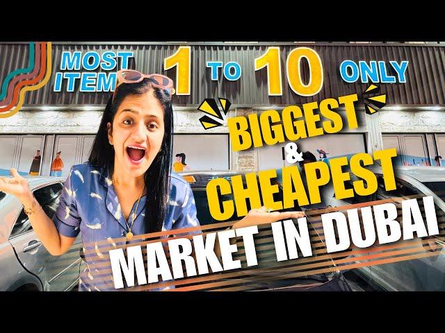 Biggest and Cheapest Market in Dubai: Shop Everything from AED 1 to 10 ️ | Dubai Shopping Vlog