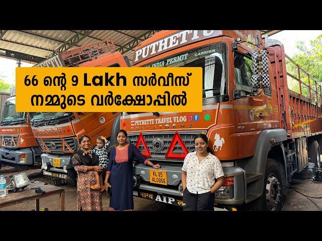 66’s 9 lakh service in our workshop| Jelaja Ratheesh |  | Puthettu Travel Vlog |