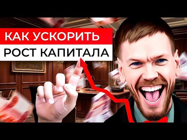 Куда вложить деньги инвестору? 3 актива с повышенной доходностью