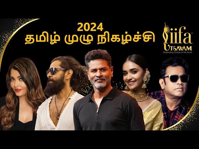 IIFA Utsavam Tamil 2024 Full Show