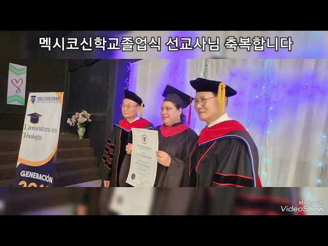 (wobkorea. tv)멕시코전재권선교사님 귀한 사역을 예수그리스도 이름으로 축복합니다