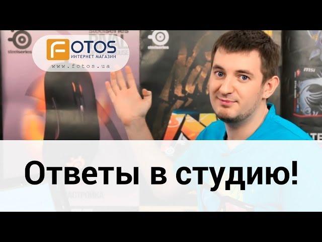 20 ответов на 20 вопросов от Макса! И сюрприз!