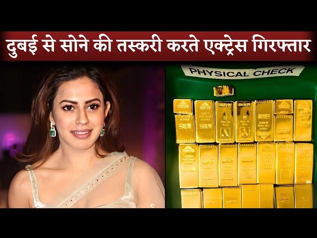 Actress Ranya Rao Arrested for Smuggling 14 Kg Gold at Airport