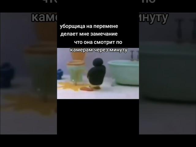 мем №2