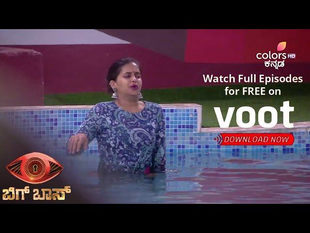 Bigg Boss Kannada S05 | ಬಿಗ್ ಬಾಸ್ - ಸೀಸನ್ 5 | Niveditha Gets Thrown Into The Pool