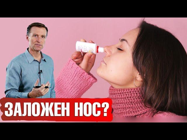 Синусит и заложен нос? Лучшая еда от хронического синусита