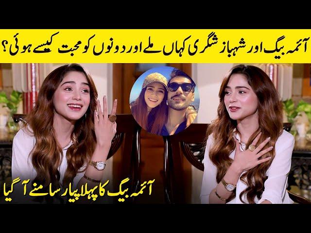 How Aima Baig Fell In Love With Shahbaz Shigri | Aima Baig Interview ? | SC2G | Desi Tv