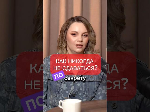 2025 год твоей масштабной трансформации! #днкэксперта #личныйбренд
