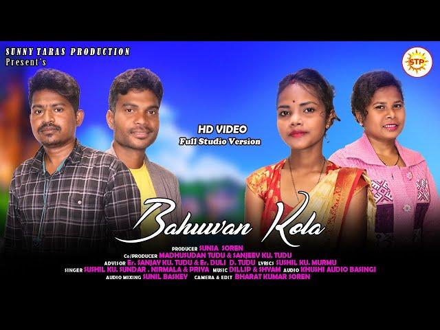 BAHUWAN KOLA | NEW SANTALI VIDEO 2022 | TRADITIONAL SONG | SUSHIL, SUNDAR, NIRMALA & PRIYA