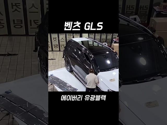 고급진 블랙 감성 폭발! 벤츠 GLS400d 전체랩핑 + 크롬딜리트
