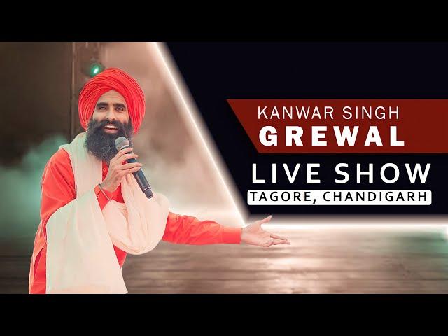 Kanwar Singh Grewal | Live Show 2023 | Tagore Theatre Chandigarh