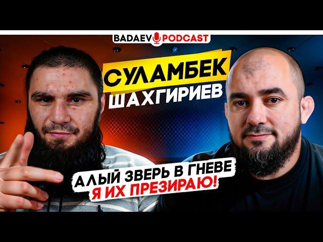 BADAEV PODCAST #52: Алый Зверь / РЕГБИСТ одевается как ДЕШЕВЫЙ СУТЕНЕР! ПРЕЗИРАЮ ИХ! Резко о TOP DOG