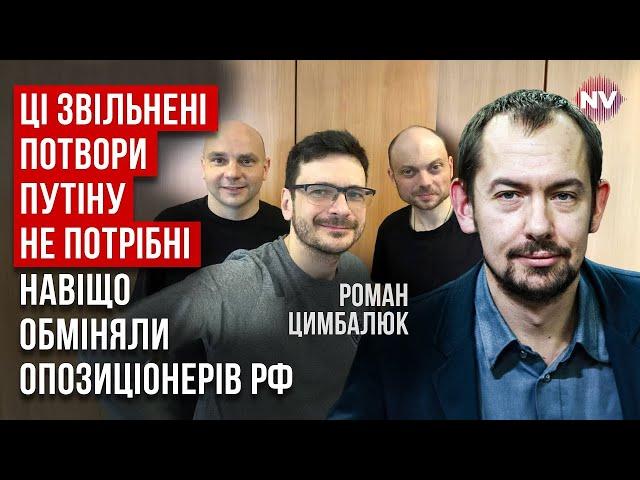 Ці "опозиціонери" незабаром отримають по пискам