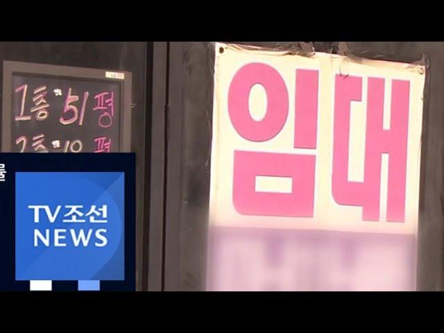 '서울 불패' 깨졌다…강남 오피스도 공실 20%