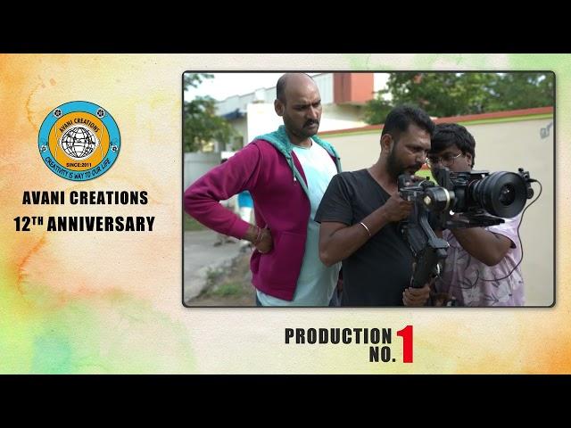 Avani Creations 12th anniversary Celebrations(Production NO.1)