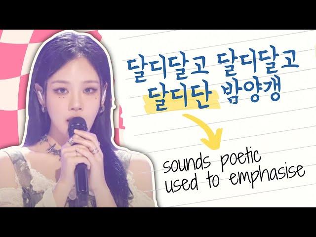 Learn Korean (with 3 Super Cute K-POP Songs)