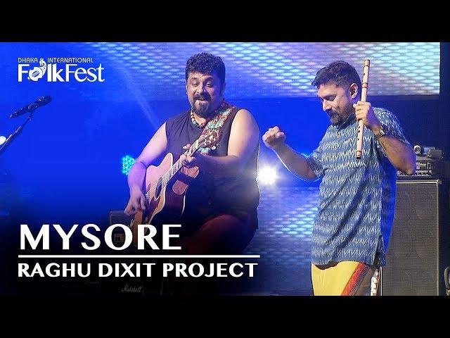 Mysore Se Aayi by Raghu Dixit Project | Dhaka International FolkFest 2018