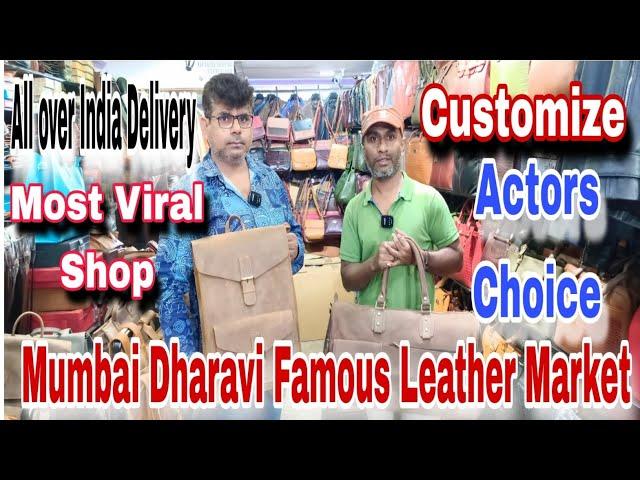 Mumbai Dharavi Famous Leather Market/ Actors Choice/ Most Famous Shop #viral