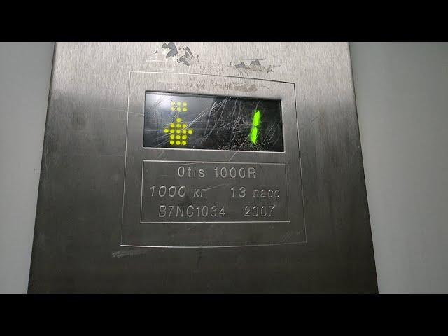 Грузопассажирский лифт Otis 1000R 2007г.в. г/п 1000кг | Смородина 9а, п5 | 07.04.2024