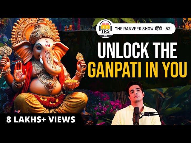 Power Of Ganpati Explained | Personal Experiences | Ganesh Chaturthi | The Ranveer Show हिंदी 52