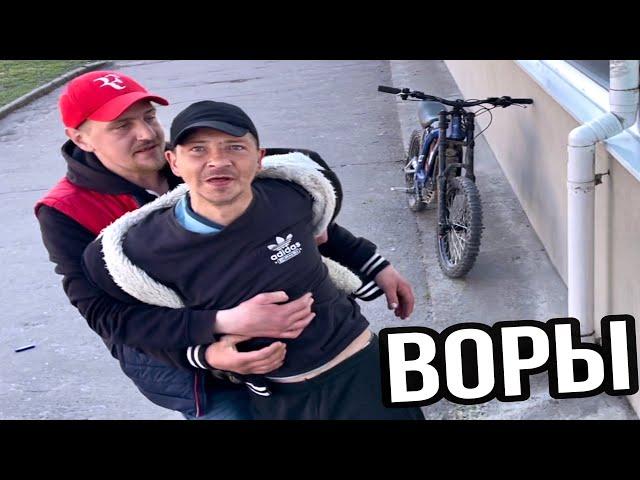 ХОТЕЛИ УКРАСТЬ БАЙК за 4000