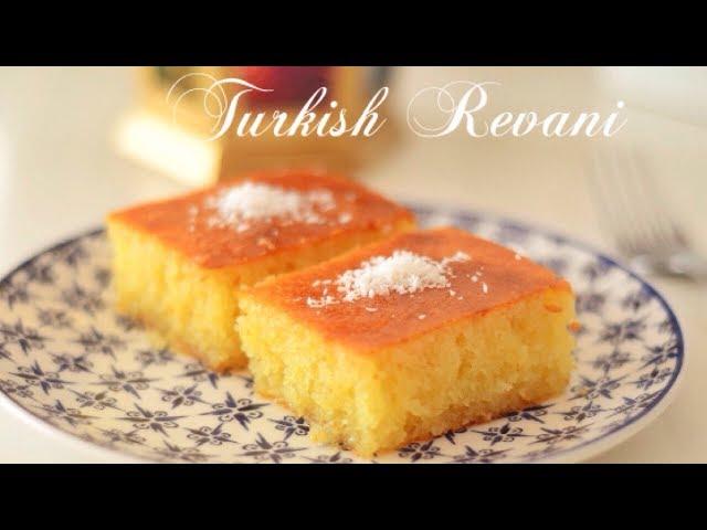 Turkish Revani ( Semolina Cake Drizzled With Syrup)
