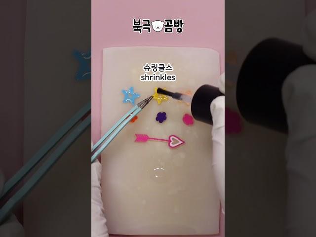 [레진아트 (resin art)] 악동뮤지션 (AKMU) - Love Lee (러브리) | Shaker | Watch Me Resin#Shorts