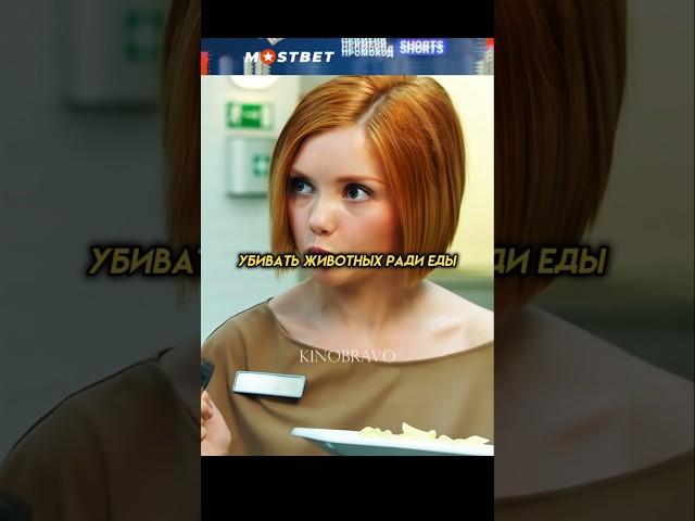 Ты так вкусно рассказываешь /"Кухня"(2012) #сериал #комедия #кинопоиск