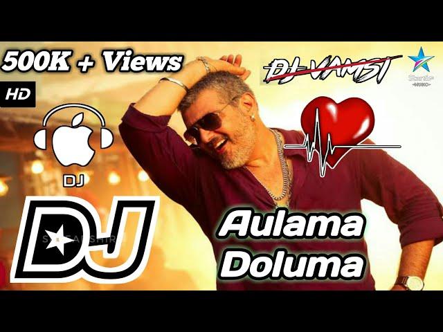 Aaluma Doluma Dj Song|Vedalam DJ|Ajiith songs DJ|DJ songs Telugu @DJVAMSi |Tamil Dj