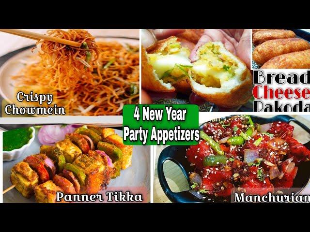 New Year Party special veg starters recipe | Veg Party Appetizer Recipe | New Year Snacks |