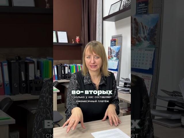 Договор аренды с выкупом  Нюансы