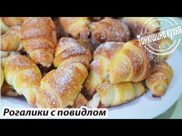 Рогалики с повидлом. Самые вкусные рогалики, которые получатся у каждого |  Bagels with jam