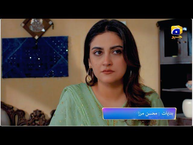 Jaan Nisar 2nd Last Episode 64 Promo | Tomorrow at 8:00 PM only on Har Pal Geo