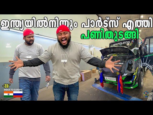 Our vehicle parts coming //van life //ഇന്ത്യയിൽ നിന്നും പാഴ്സെത്തി വണ്ടി പണി തുടങ്ങി