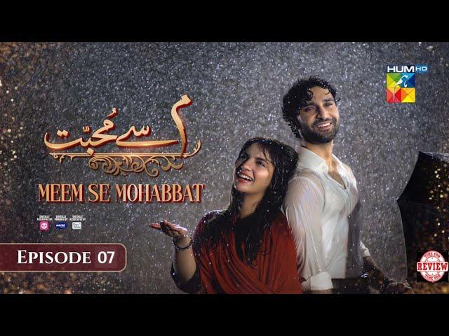 Meem Se Mohabbat - Episode 07 Full 2nd Review - Meem Se Mohabbat - Episode 07 Review - 4 Jan 2025