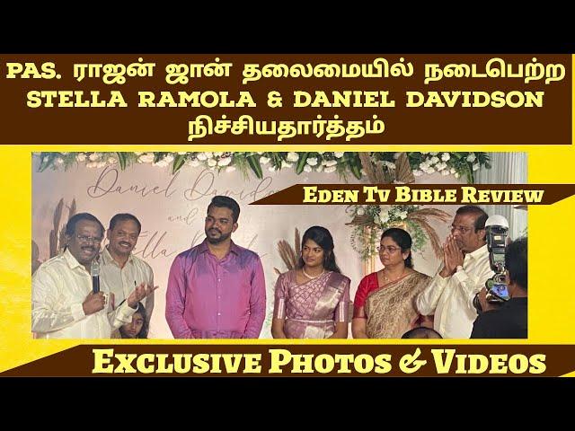 Stella Ramola ️ Daniel Davidson Engagement Hosted By Pas. Rajan John | Dr. Paul Dhinakaran |Eden Tv