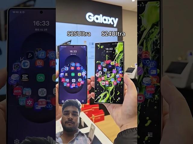 Samsung Samsung S25 Ultra in-depth review Mobile phone digital Digital technology New product launch