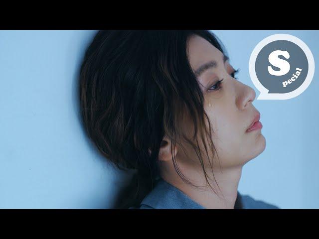 公視《我們與惡的距離》主題插曲MV-郁可唯 Yisa Yu〈路過人間〉