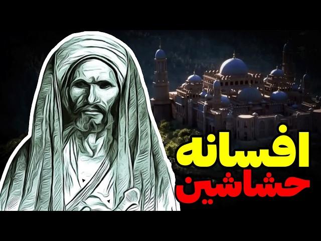 حسن صباح: مرد اسرارآمیز قلعه الموت  | افسانه حشاشین ️️