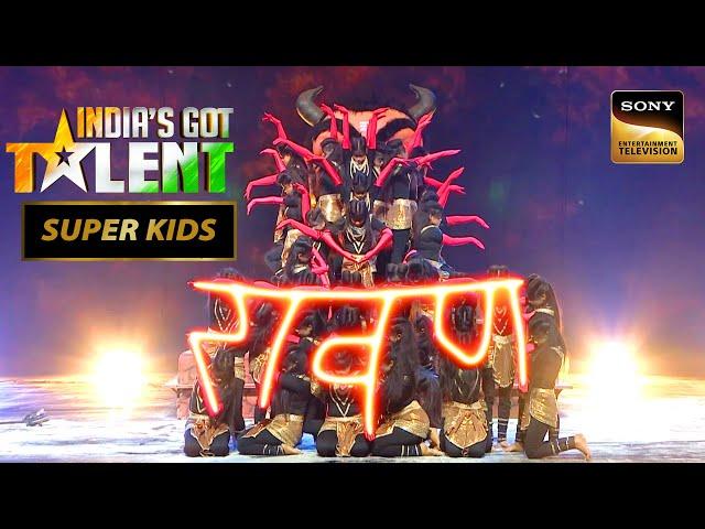 इस Dance Act के ज़रिये Dancers ने बताई Ravan की Story | India's Got Talent | Super Kids