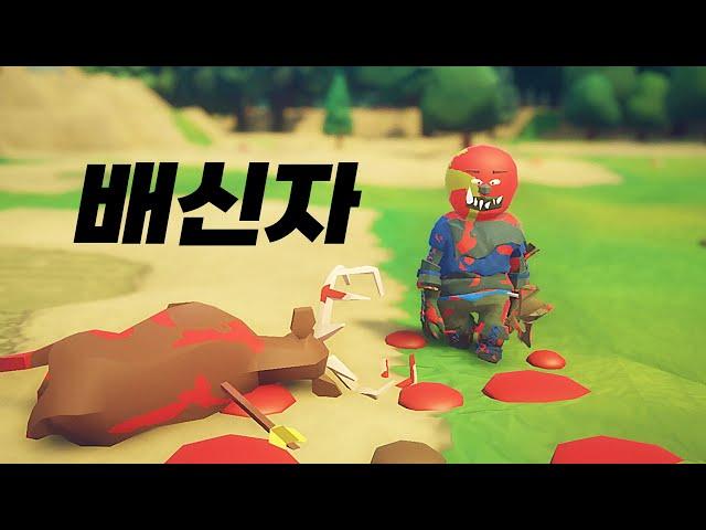 Betrayal Ambition and Bloody battles ( Noble fates )pioneering simulation game