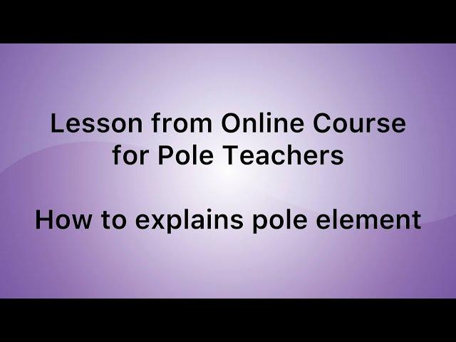 How to explain the pole element. Explanation scheme