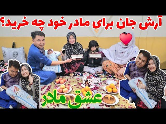 آرش جان چطور از روز مادر تجلیل کرد؟ و ذکی هدایت چه خرید برای آرش- باتور (Arash Batoor)