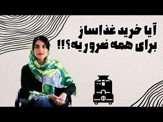 غذاساز چی بخریم؟ (غذاساز براون ، غذاساز فیلیپس ، غذاساز بوش) | آیا خرید غذاساز برای همه ضروریه؟