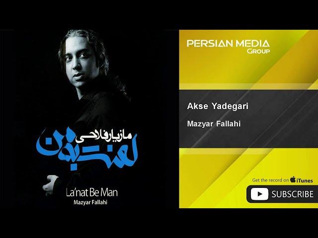 Mazyar Fallahi - Akse Yadegari