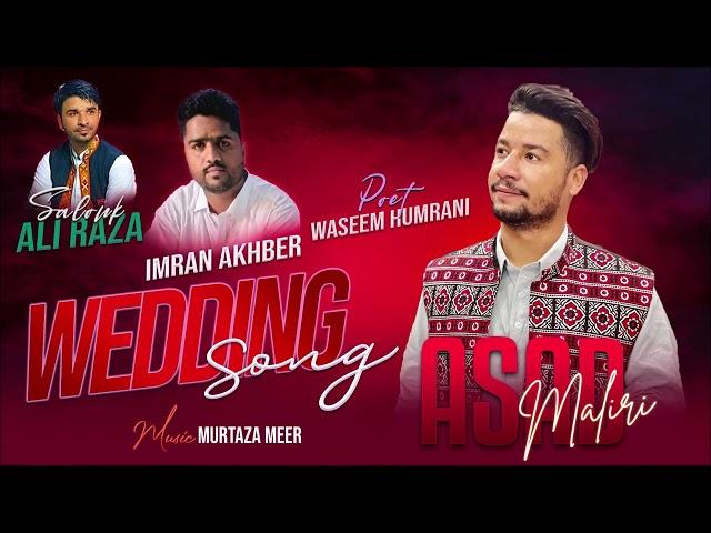 Balochi Wedding Song - Ali Raza Mae Salonke - By Asad Maliri - Balochi Salonke song 2023