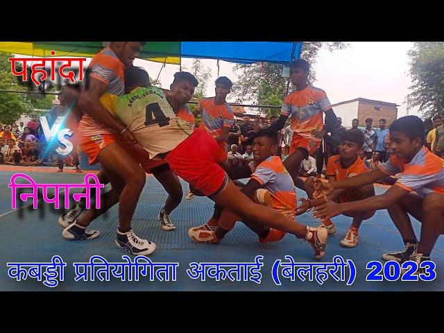 pahanda vs nipani | kabaddi tournament aktai 2023 | total fun