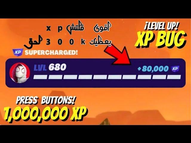 اقوى وافضل 5قلتشاتxpبماب واحد قلتشات اسطورية تعطيك300الف بدون باند