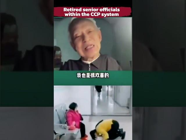 Medical Privileges of the CCP Elite vs. Ordinary Citizens