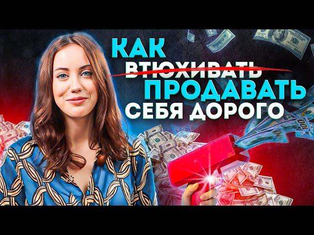 Как нужно произвести первое впечатление, чтобы выглядеть дорого?!